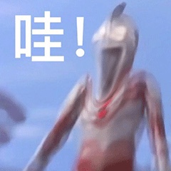 无