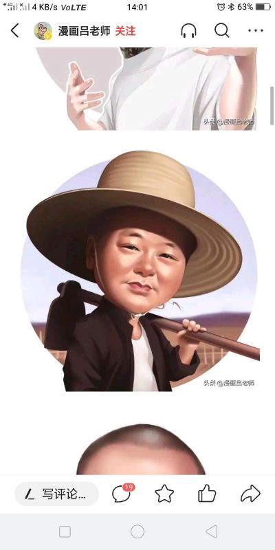装修