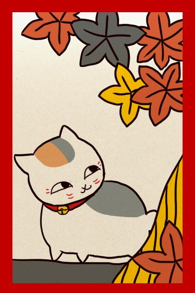 无