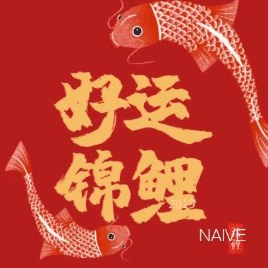 室内装修泥工
