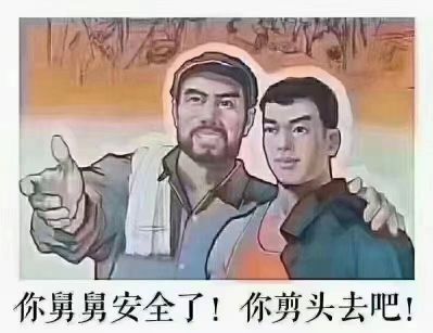 装卸工临时工