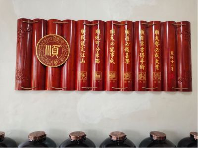 木制品
