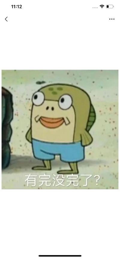 无