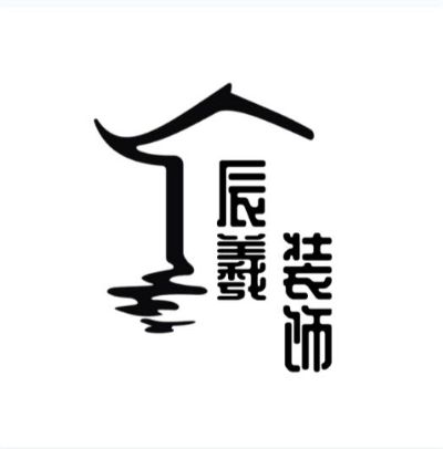 全屋定制