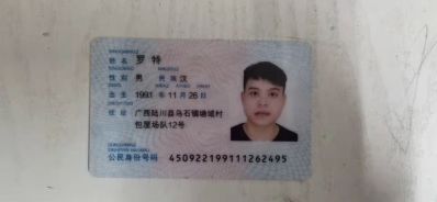门木门