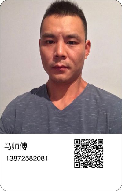 油漆涂料