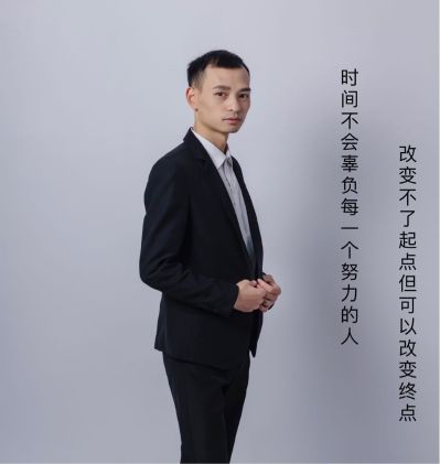 装修