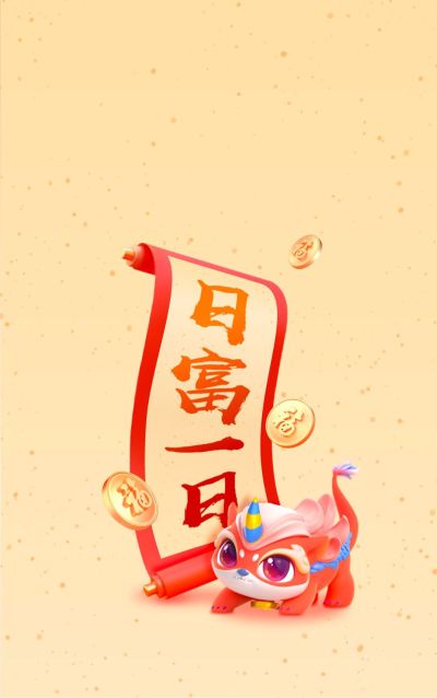无