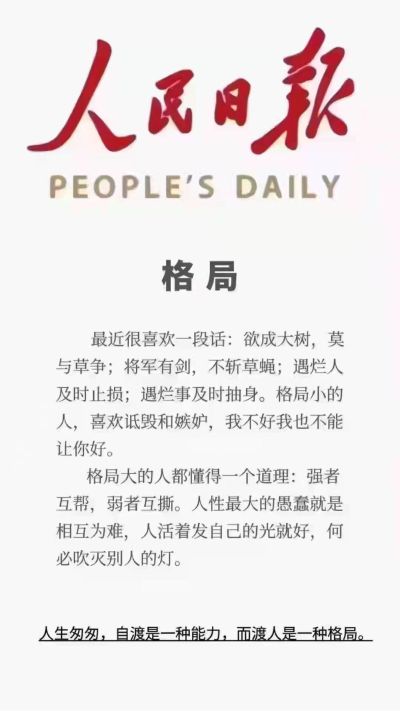 小工
