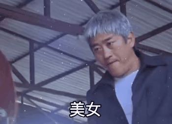 机电