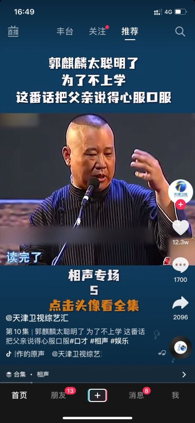 汽车