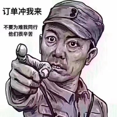 货运水电维修