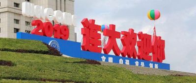 广告