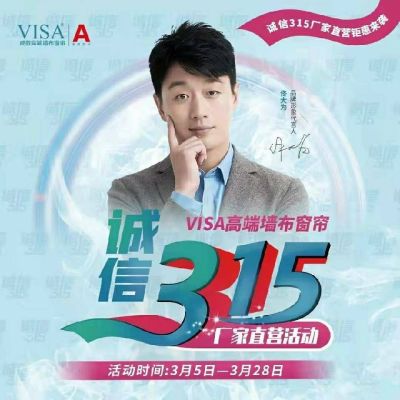 墙布窗帘沙发