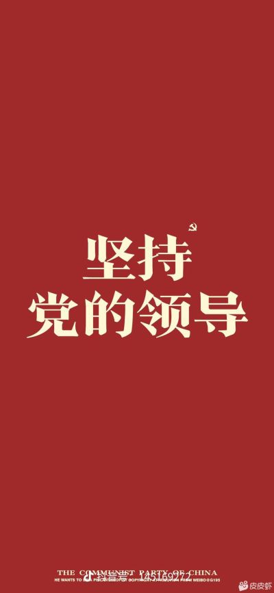 水电工