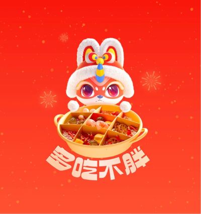 无无