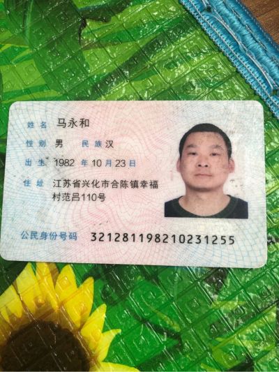 司机水电工木工水电木工水电维修司机体力活