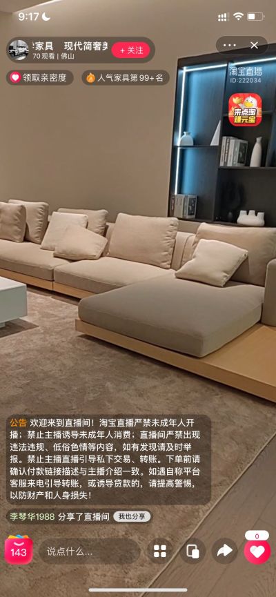 无