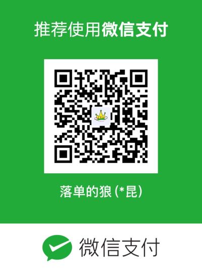 安装