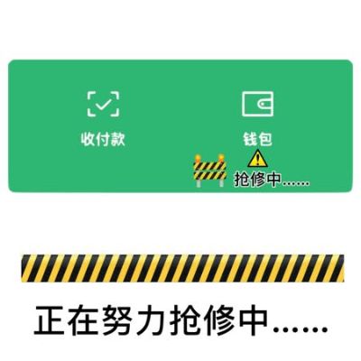 洁具卫浴插座