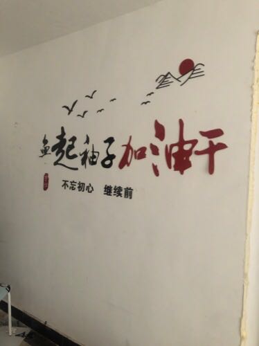 涂料腻子大白