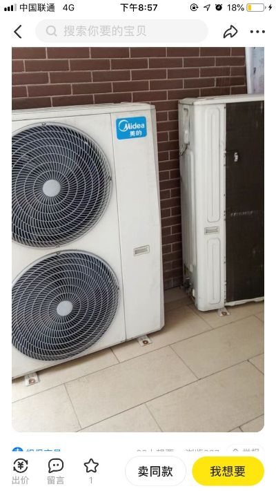 空调空调维修清洗