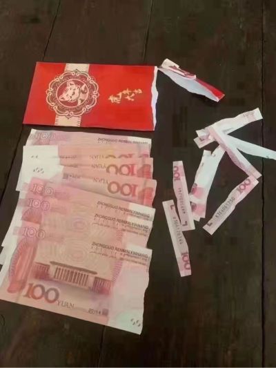 无