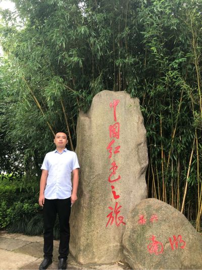 建筑工程