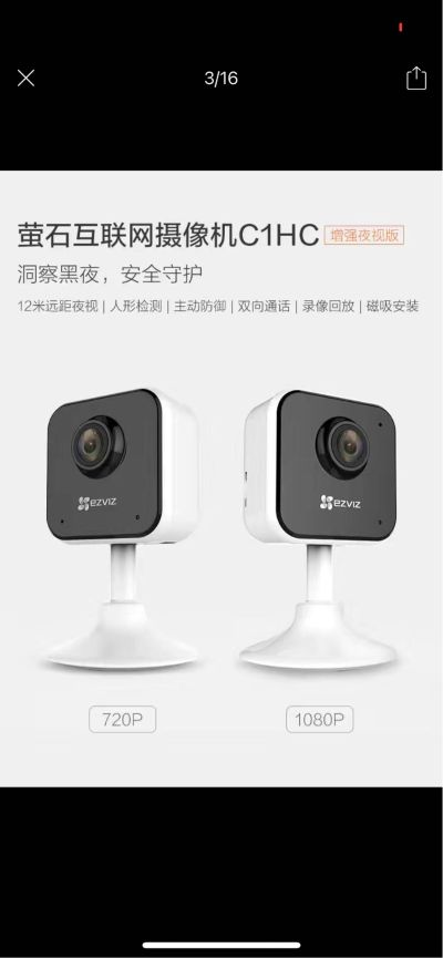 监控灯具网络
