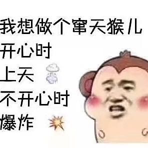 保安