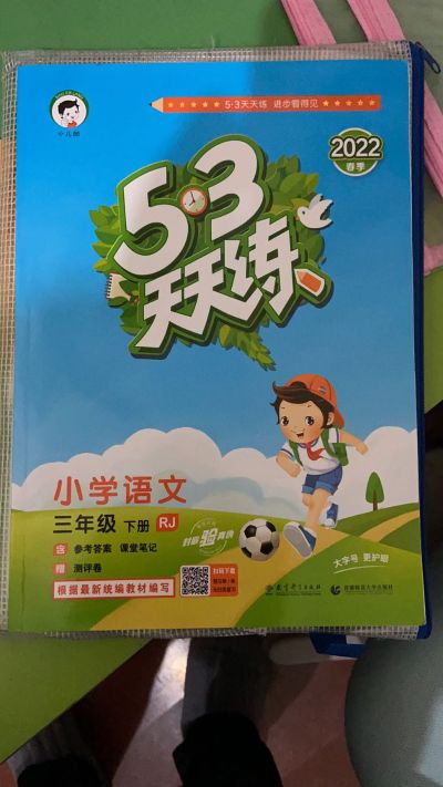 无