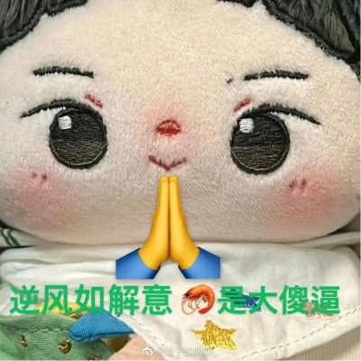 无