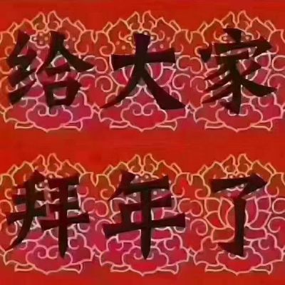 邮政快递
