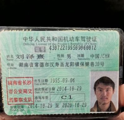 货运