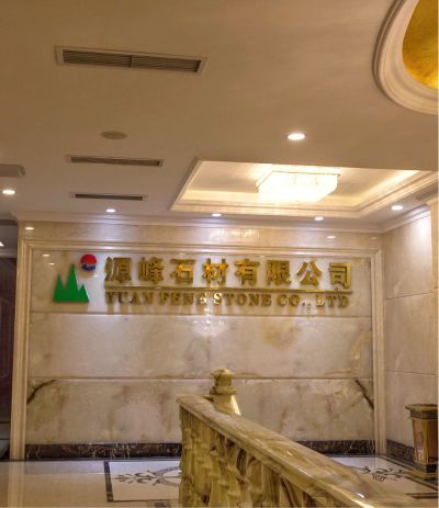 石材