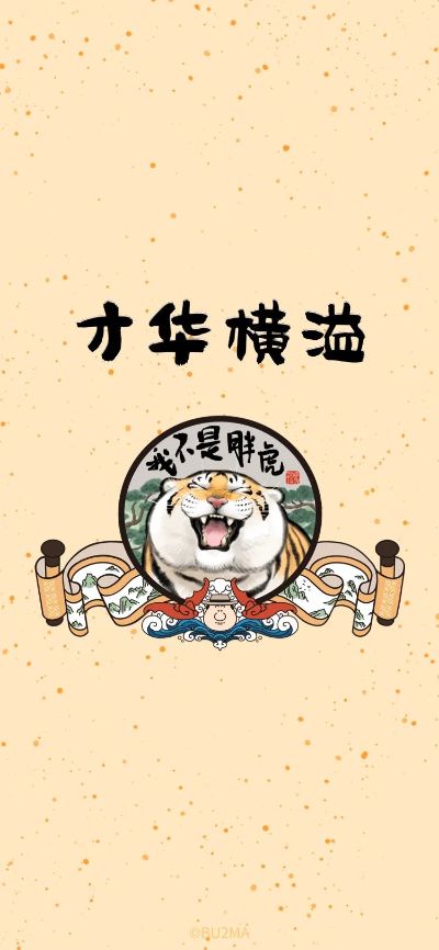 弱电