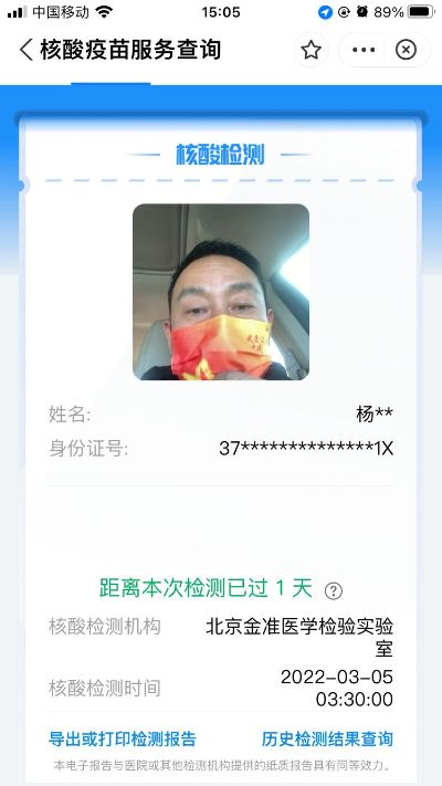 家具组装