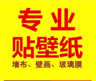 装修软装