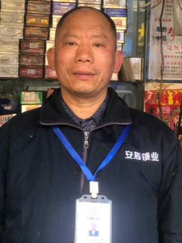 无无锁家具安装