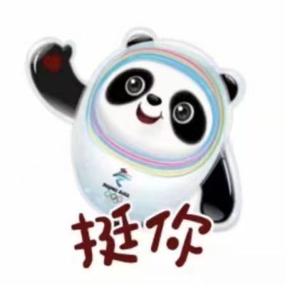 无