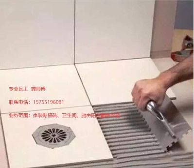 贴瓷砖专业贴瓷砖