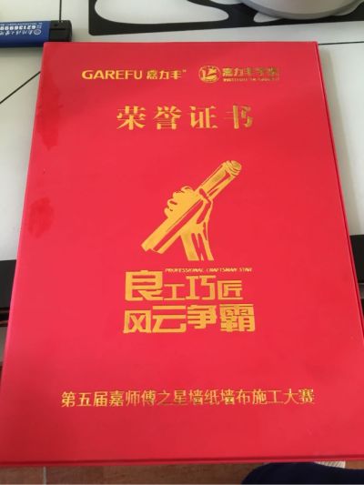 安装壁纸壁布