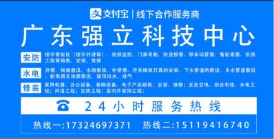 弱电家电电脑