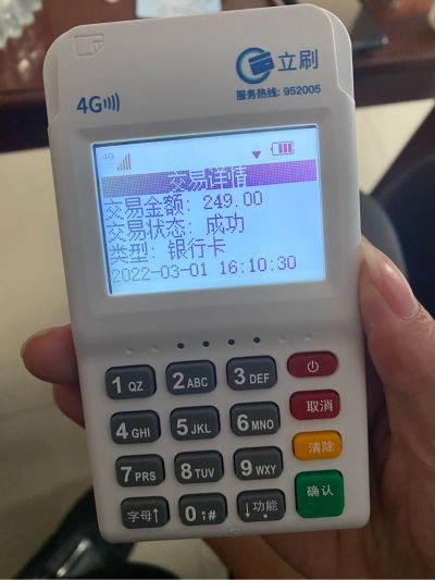 家电维修