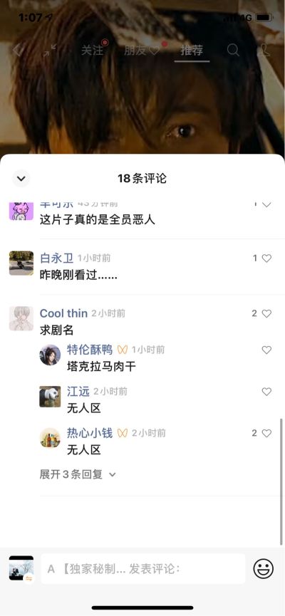 红本