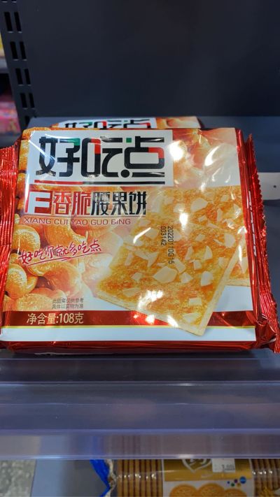 方法王评分