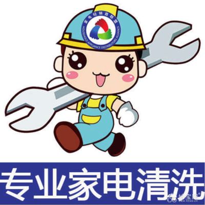 低压电工电路开关灯具洗衣机空调