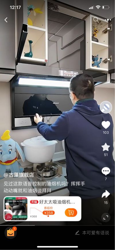 家具