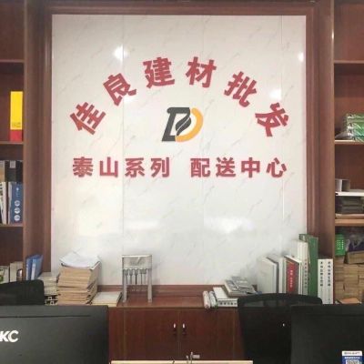 泰山夹板批发