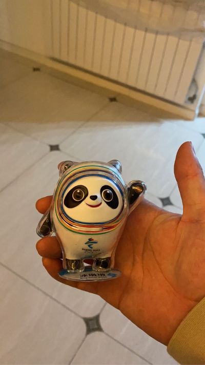 无